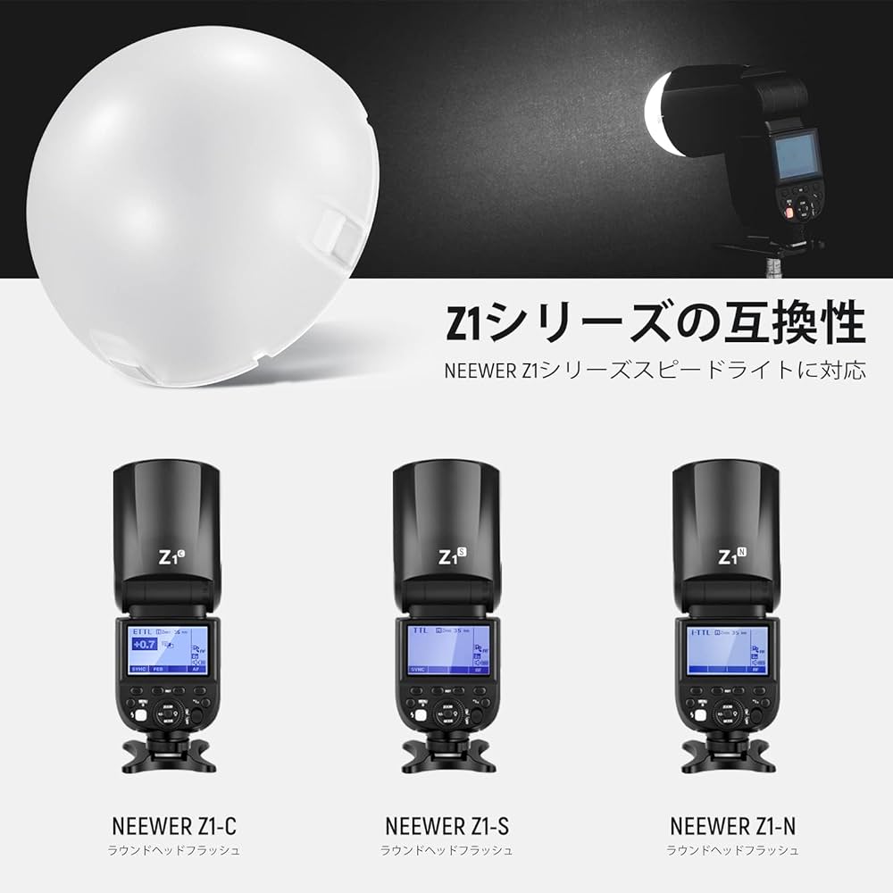 LunaGrip フラッシュ用ディフューザー Amazon | NEEWER 新版フラッシュディフューザー 2パック(15cm八